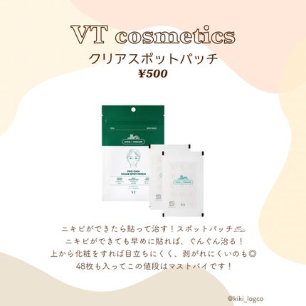 N.M.FアクアアンプルマスクJEX/MEDIHEAL/シートマスク・パックを使ったクチコミ(4枚目)