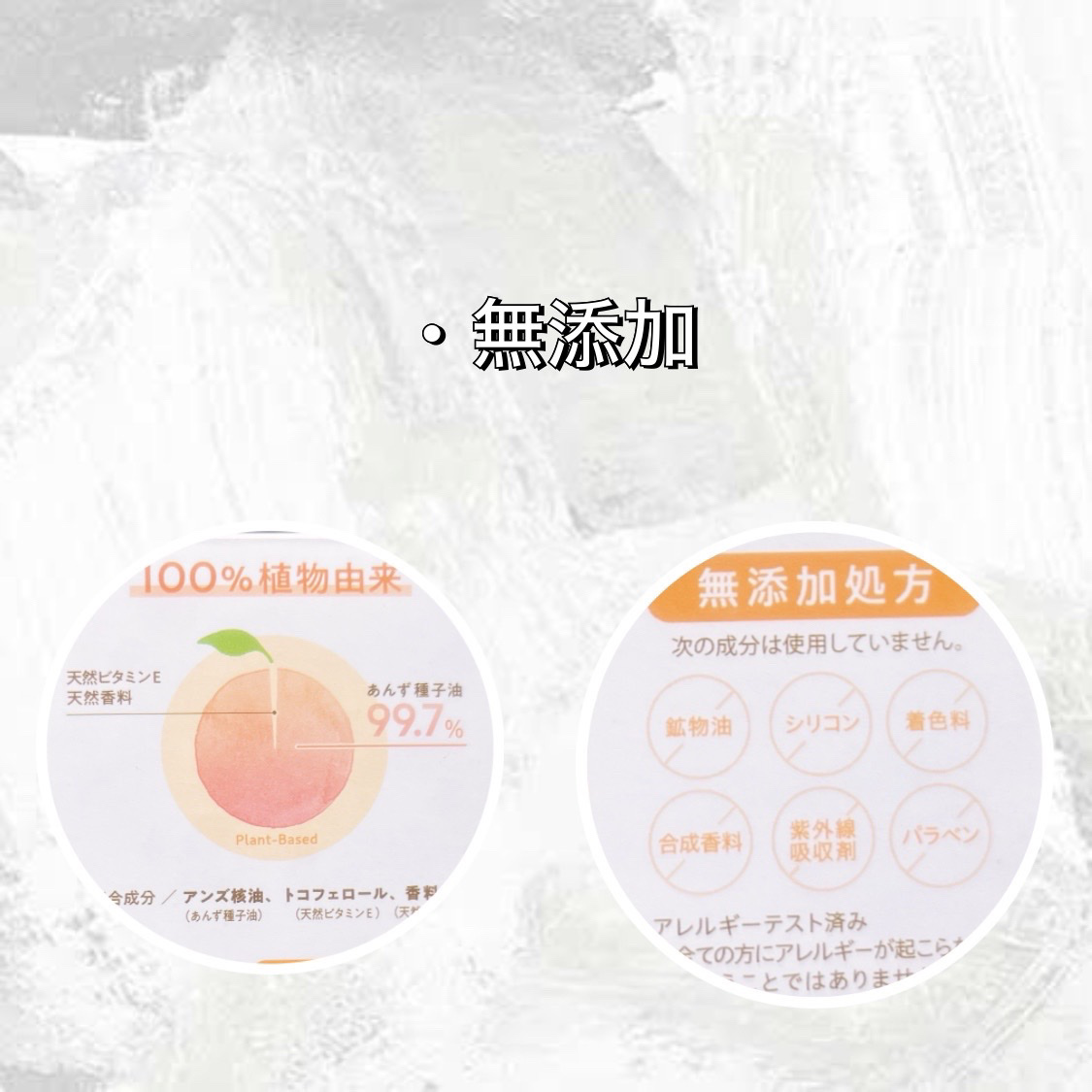 柳屋　あんず油/柳屋あんず油/ヘアオイルを使ったクチコミ（3枚目）