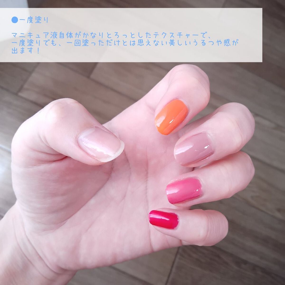 ジェルボリュームトップコート/キャンメイク/ネイルトップコートを使ったクチコミ(4枚目)