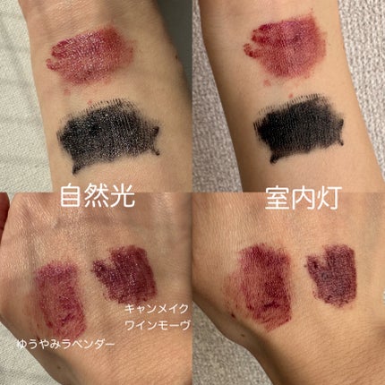 スカイハイ/MAYBELLINE NEW YORK/マスカラを使ったクチコミ(4枚目)