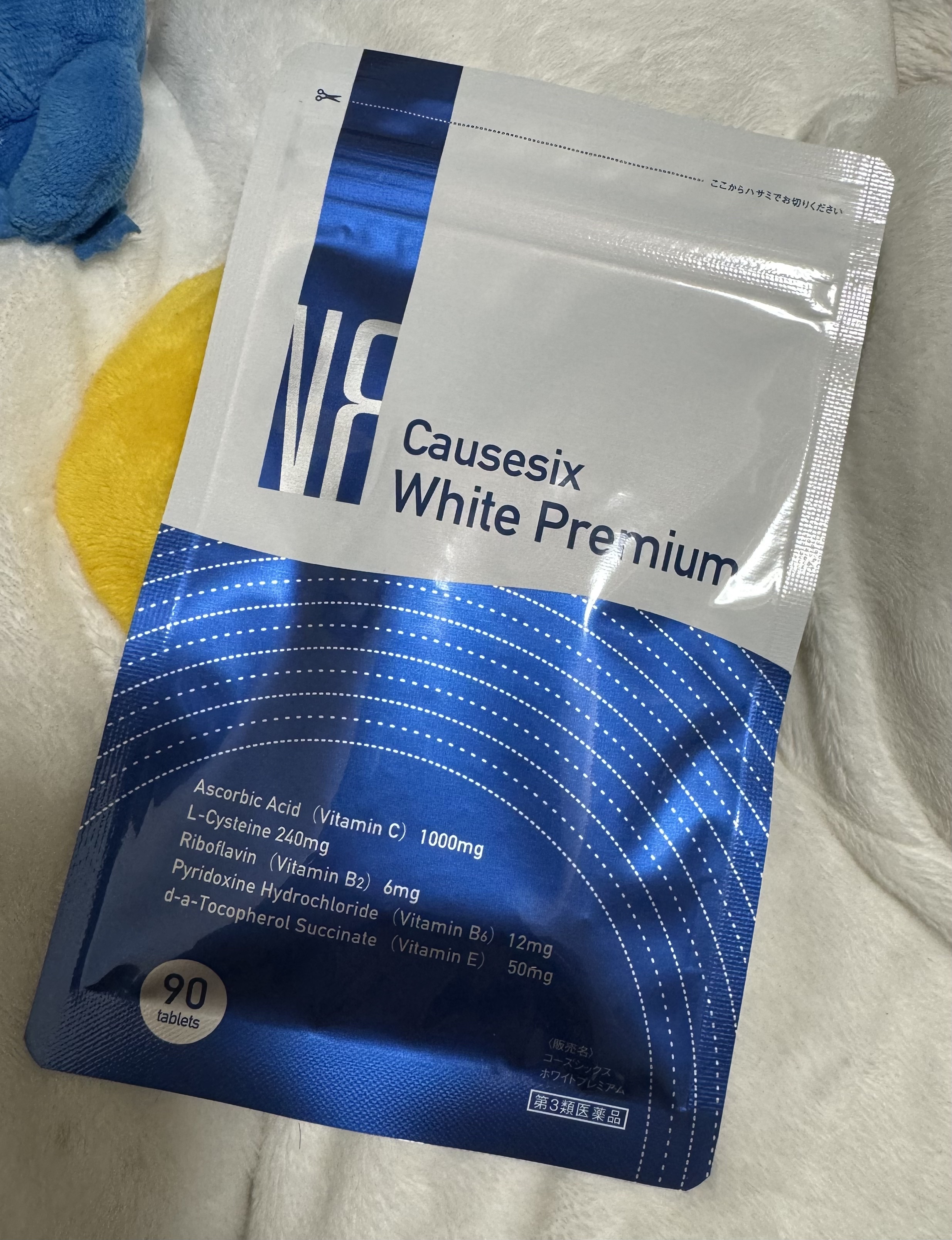 コーズシックス ホワイトプレミアム/NR SHOP/美容サプリメントを使ったクチコミ（1枚目）