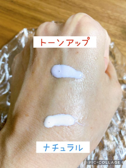 ドラマティックスキンセンサーベース EX/マキアージュ/化粧下地を使ったクチコミ(4枚目)