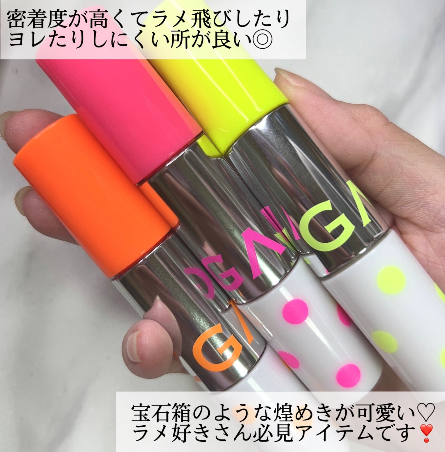 アゲ盛れグリッター/ギャルズ コスメティックス/グリッターを使ったクチコミ(9枚目)