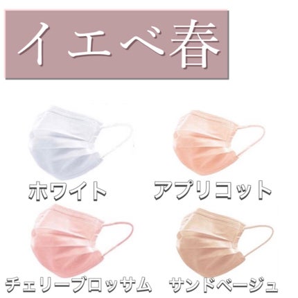 やわらかマスク 51枚入り/CICIBELLA/マスクを使ったクチコミ(2枚目)