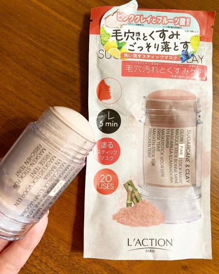 を使ったクチコミ(1枚目)