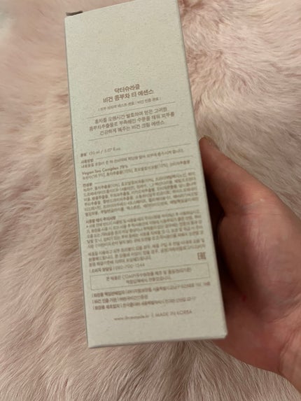 ヴィーガンコンブチャ ティー エッセンス/Dr.Ceuracle/オールインワン化粧品を使ったクチコミ(2枚目)