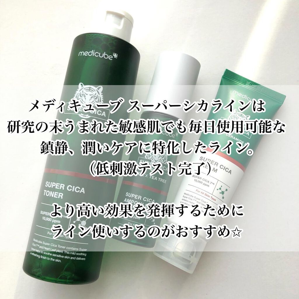 スーパーシカトナー/MEDICUBE/化粧水を使ったクチコミ（2枚目）