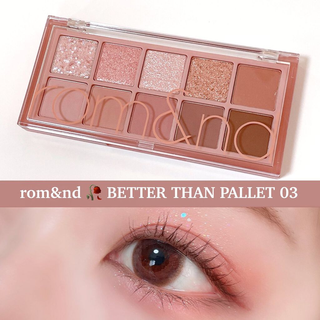 ベターザンパレット/rom&nd/アイシャドウパレットを使ったクチコミ(1枚目)