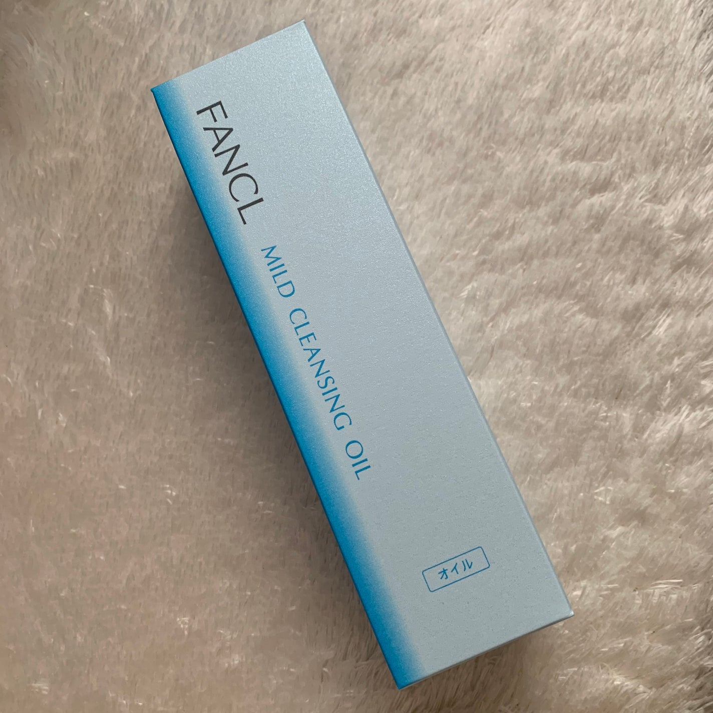 マイルドクレンジング オイル/ファンケル/オイルクレンジングを使ったクチコミ(3枚目)