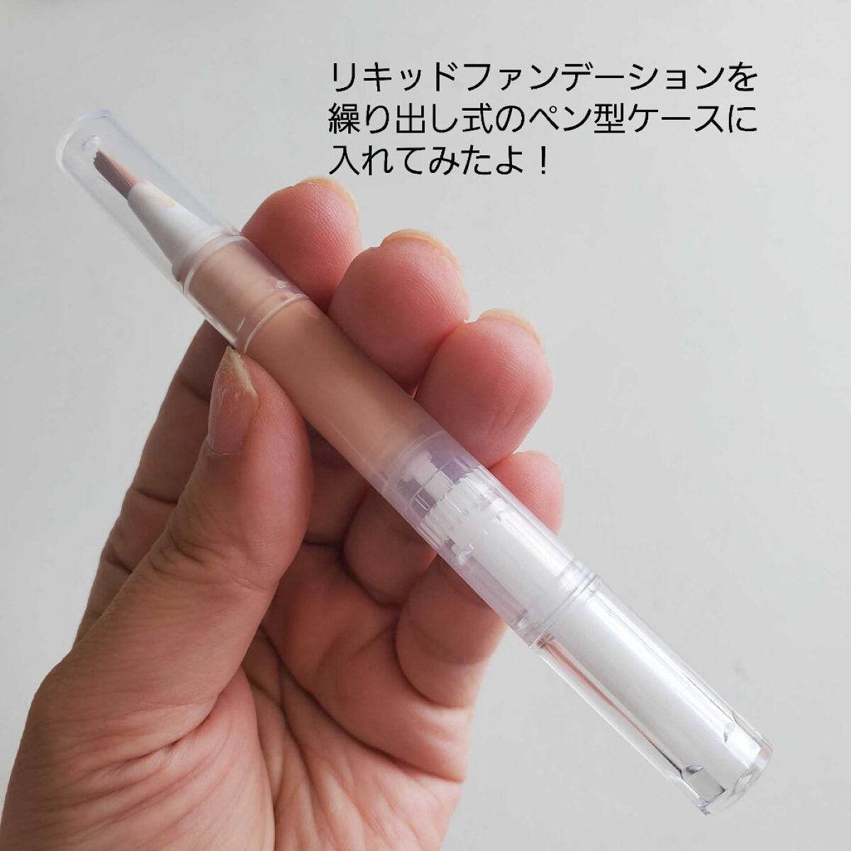 を使ったクチコミ（1枚目）