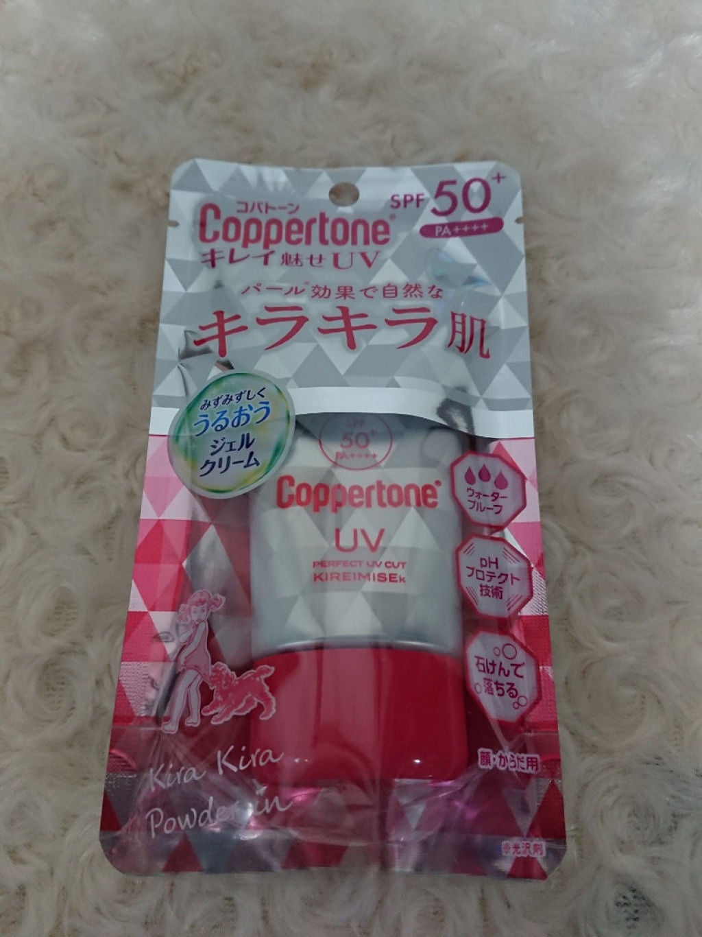 コパトーン キレイ魅せUV キラキラ肌/コパトーン/日焼け止めクリームを使ったクチコミ(6枚目)