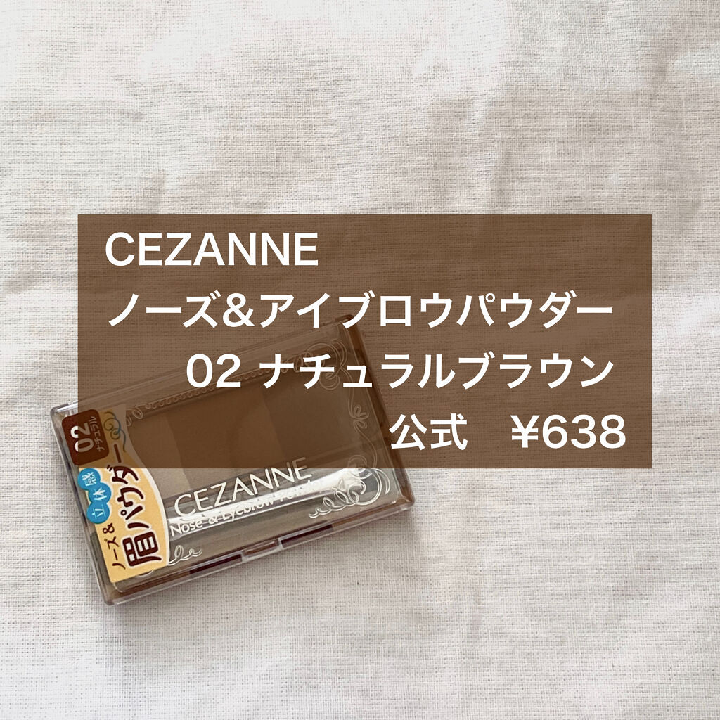 ノーズ＆アイブロウパウダー/CEZANNE/パウダーアイブロウを使ったクチコミ（1枚目）