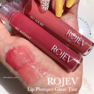 LIP PLUMPER GLAZE TINT/ROJEV/口紅を使ったクチコミ（1枚目）