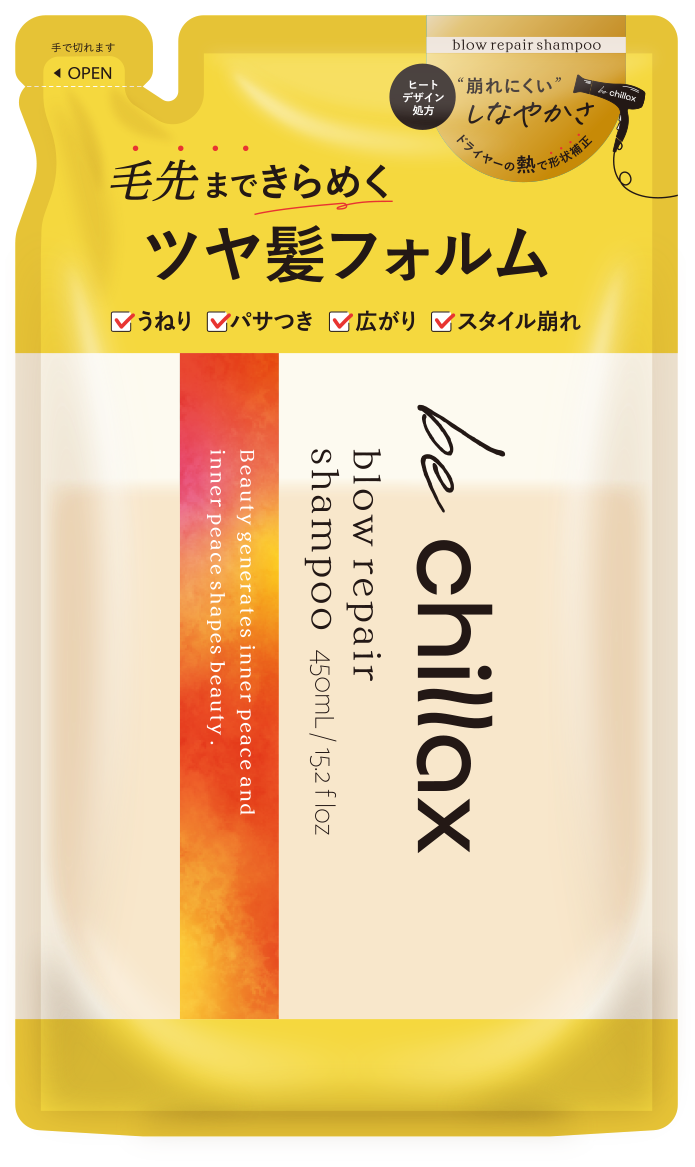 シャンプー詰め替え380ml