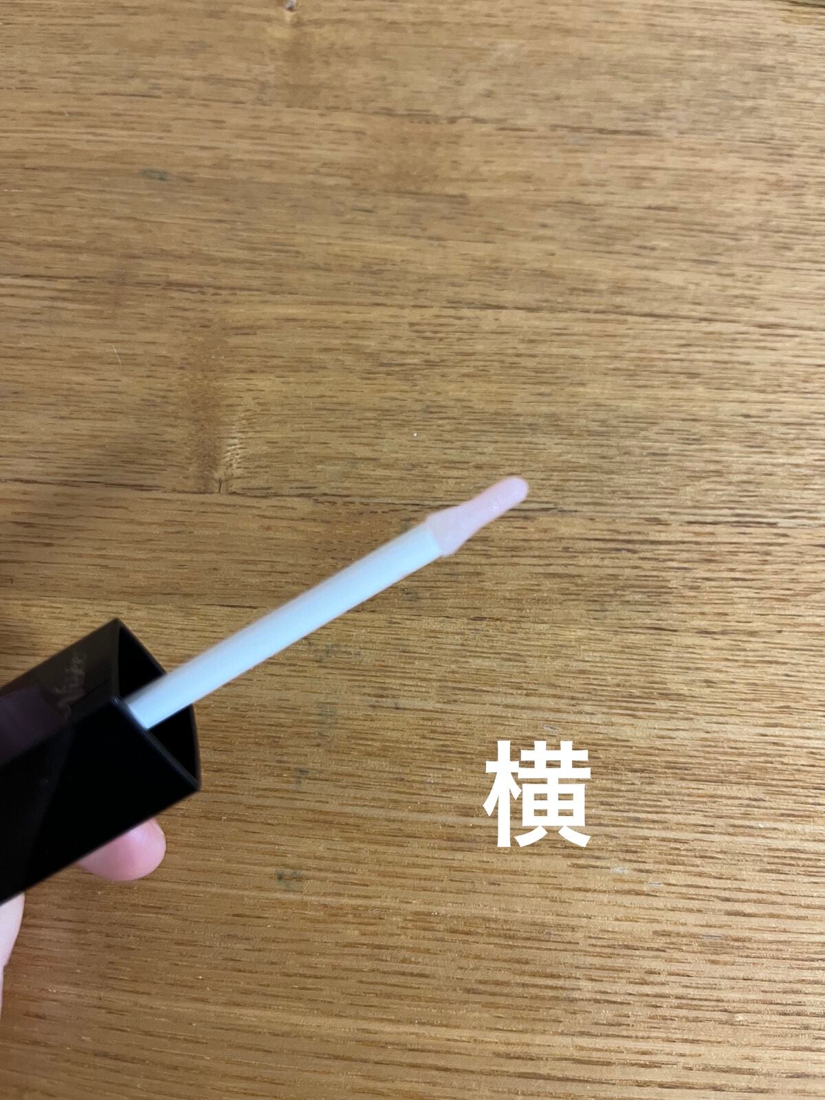 エッセンス リッププランパー/Visée/リッププランパーを使ったクチコミ(6枚目)