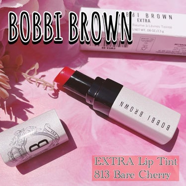 エクストラ リップ ティント 813 ベアチェリー/BOBBI BROWN/口紅を使ったクチコミ（1枚目）