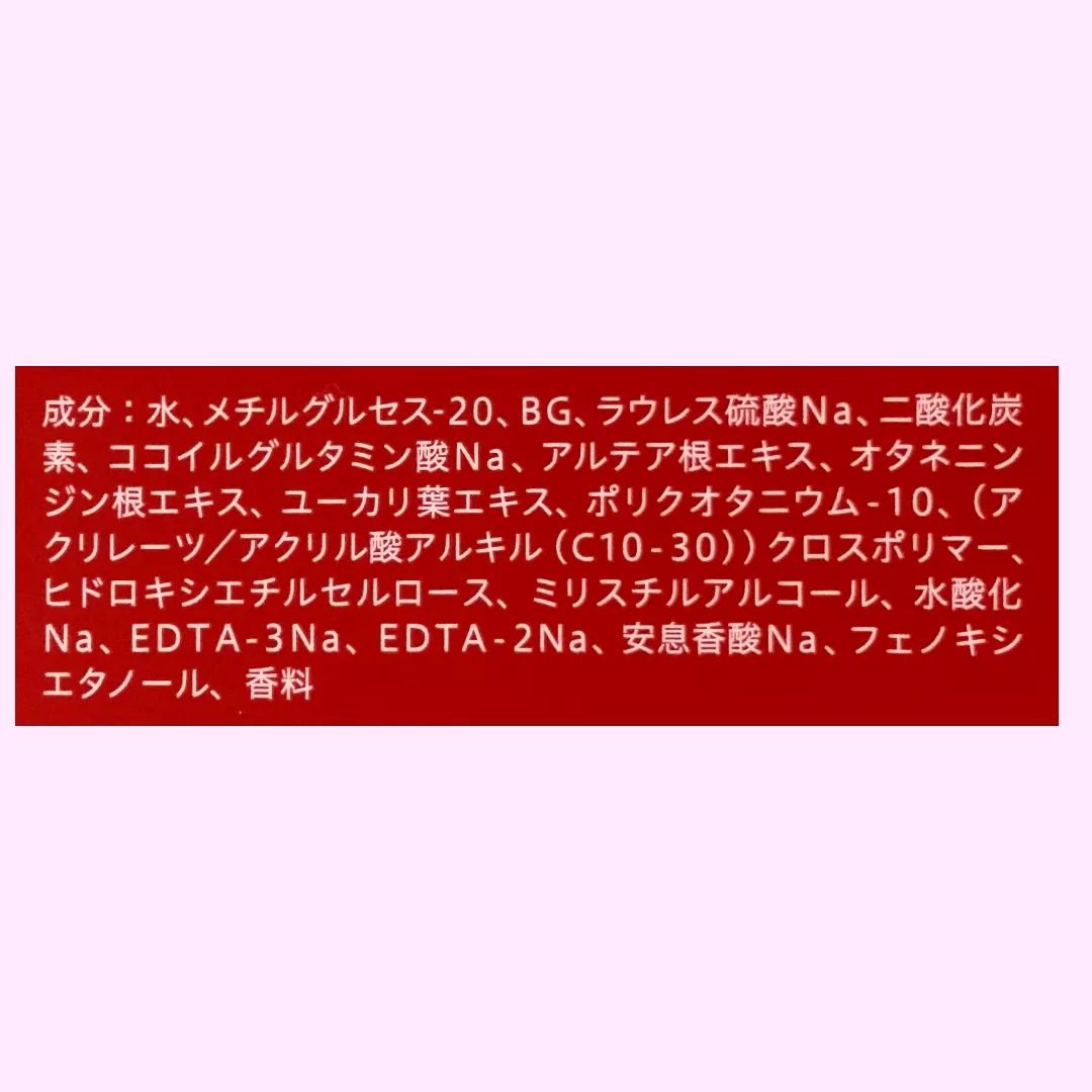 マイクロムース リフレッシャー/ALBLANC/泡洗顔を使ったクチコミ（3枚目）