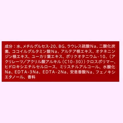 マイクロムース リフレッシャー/ALBLANC/泡洗顔を使ったクチコミ(3枚目)
