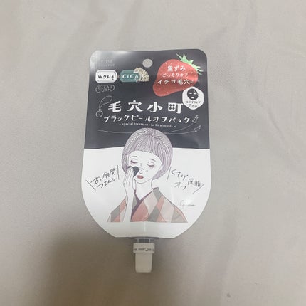 毛穴小町 ブラックピールオフパック/クリアターン/ピーリングを使ったクチコミ(6枚目)