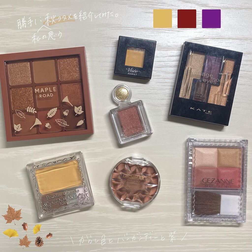 ヴィセ アヴァン シングルアイカラー/Visée/単色アイシャドウを使ったクチコミ（1枚目）