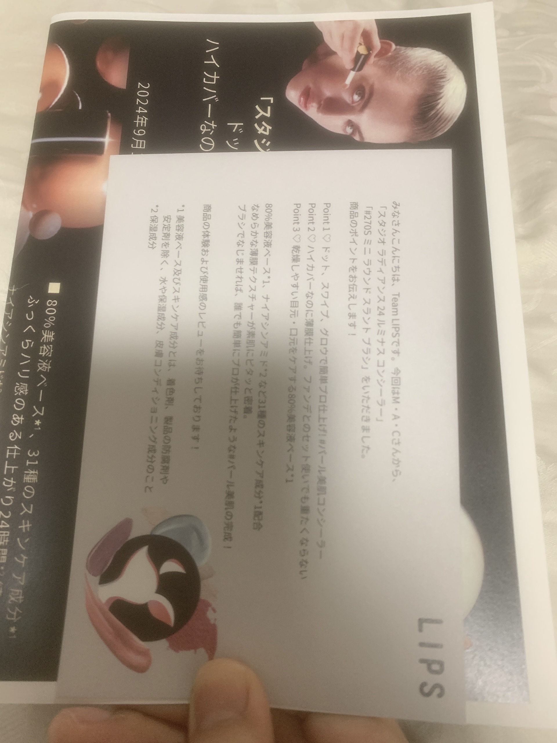 #270S ミニ ラウンド スラント ブラシ/M・A・C/メイクブラシを使ったクチコミ（2枚目）