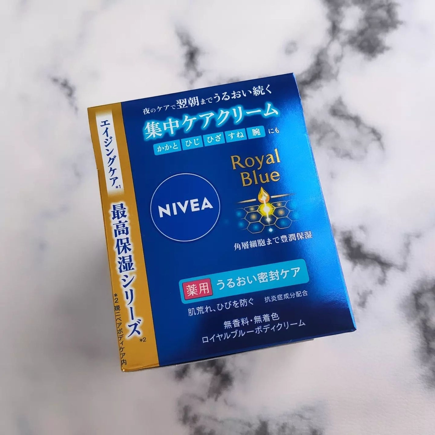 ニベア ロイヤルブルーボディクリーム うるおい密封ケア/ニベア/ボディクリームを使ったクチコミ(5枚目)