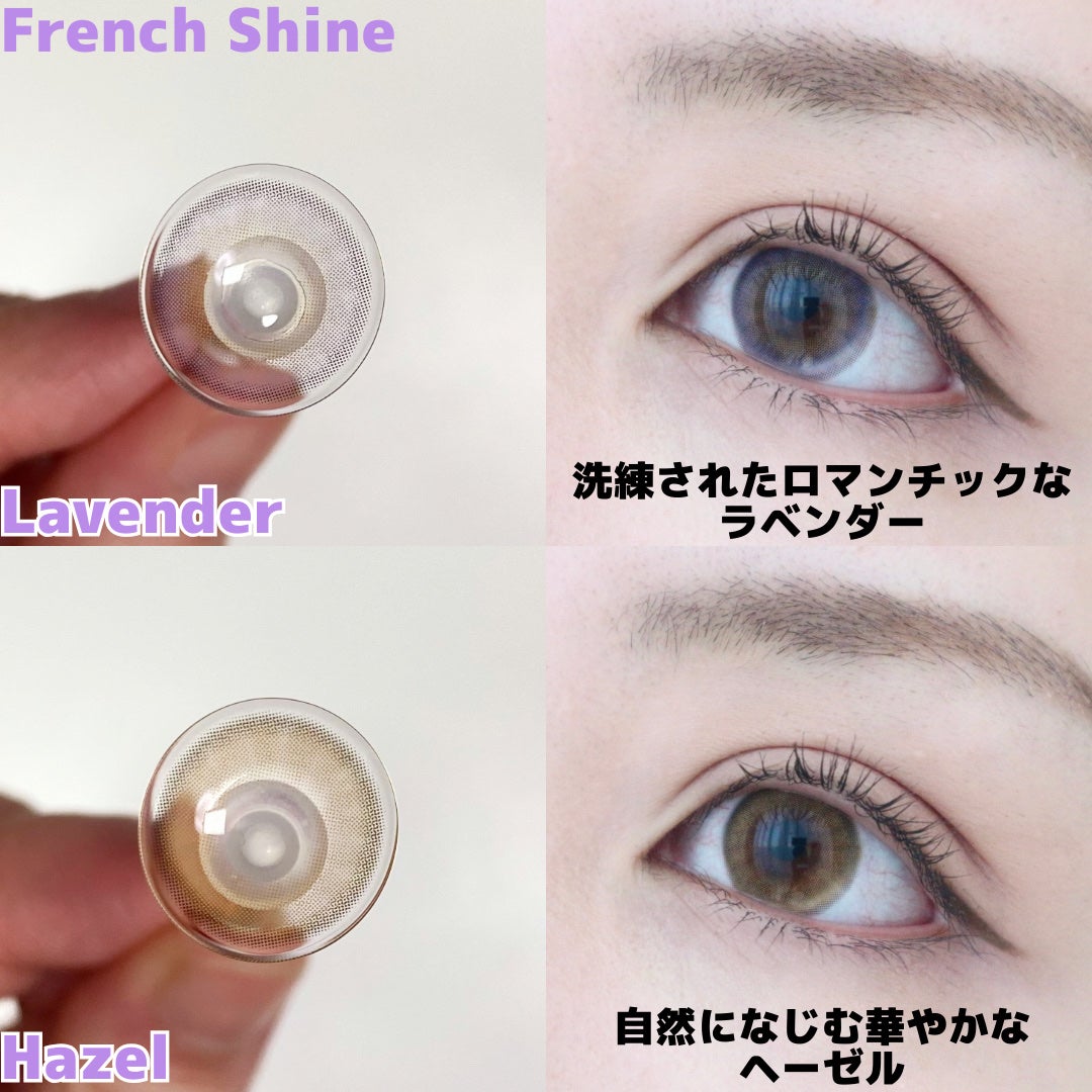 FrenchShine1day/OLENS/ワンデー(1DAY)カラコンを使ったクチコミ(2枚目)
