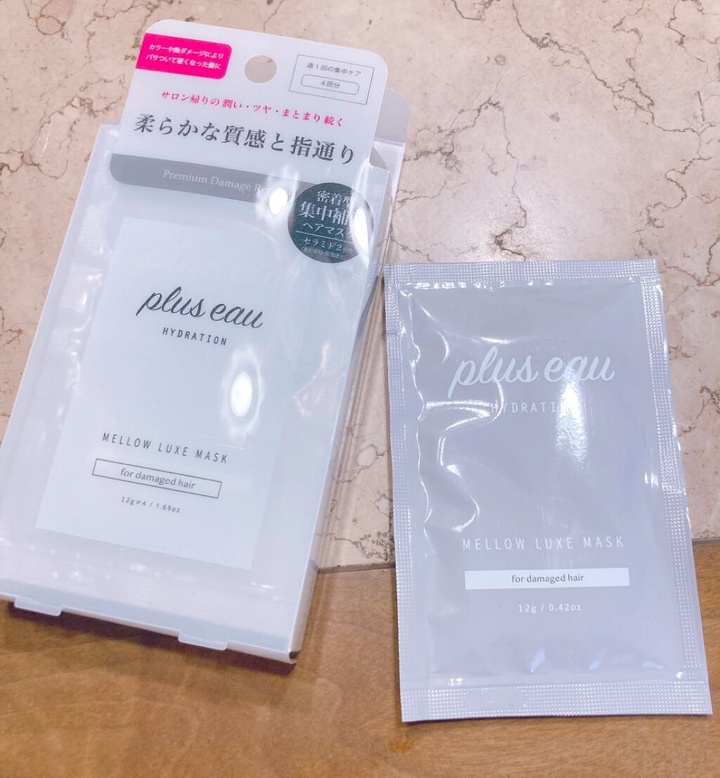 ハイドロミストN/plus eau/アウトバストリートメントを使ったクチコミ（2枚目）