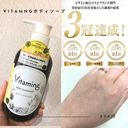 yuka on LIPS 「ベルガモットとレモンの、キツくなく優しい香りに癒されました🍋ベ..」(3枚目)