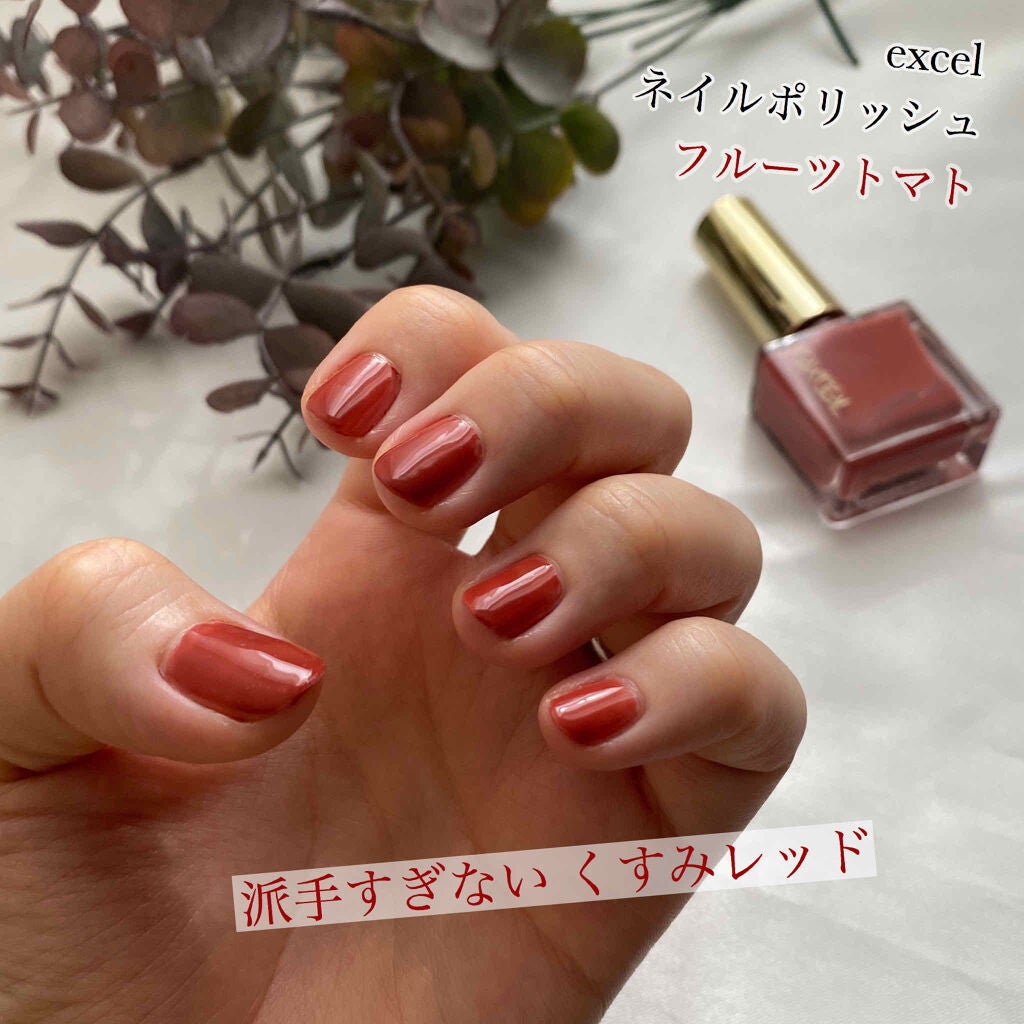 エクセル ネイルポリッシュ N/excel/マニキュアを使ったクチコミ(1枚目)