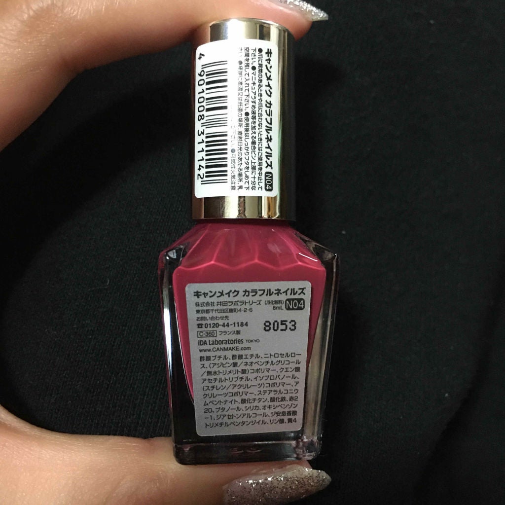カラフルネイルズ/キャンメイク/マニキュアを使ったクチコミ(2枚目)