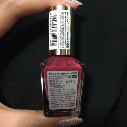 カラフルネイルズ/キャンメイク/マニキュアを使ったクチコミ(2枚目)