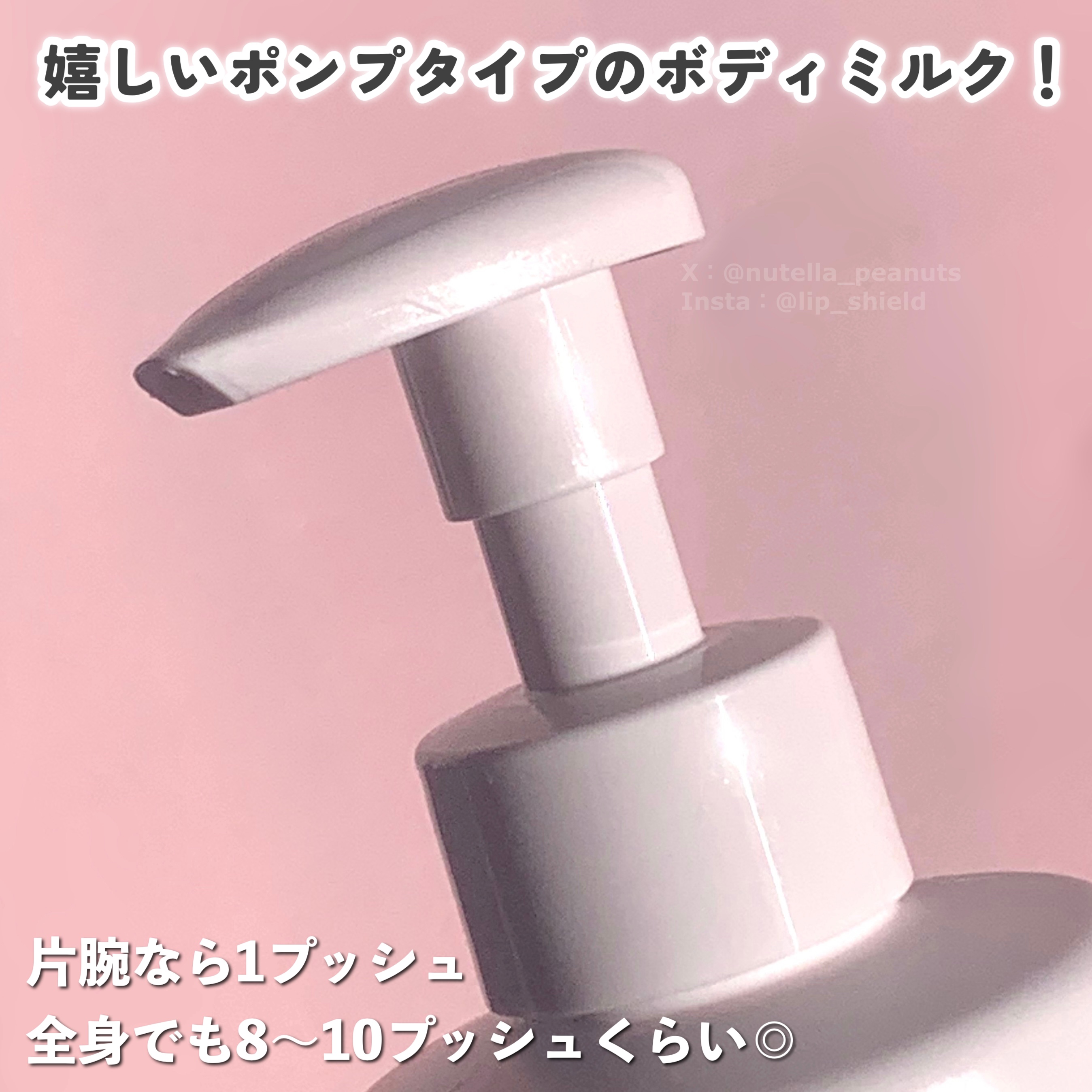 ボディミルク ブライトニング＆エイジングケア＜医薬部外品＞/ファンケル/ボディミルクを使ったクチコミ（3枚目）