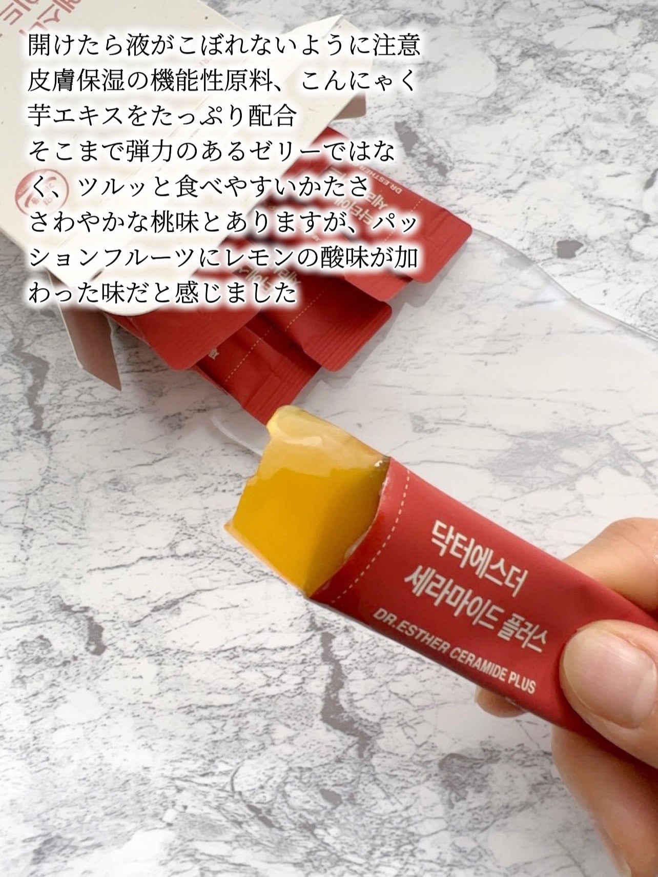 ドクターエスターセラミドプラス/ESTHER FORMULA/美容サプリメントを使ったクチコミ(4枚目)