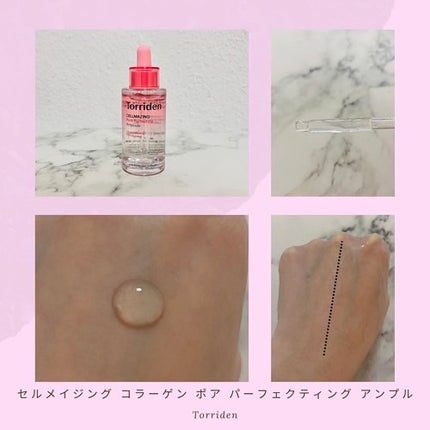 セルメイジング コラーゲン ポア パーフェクティング アンプル/Torriden/美容液を使ったクチコミ(2枚目)