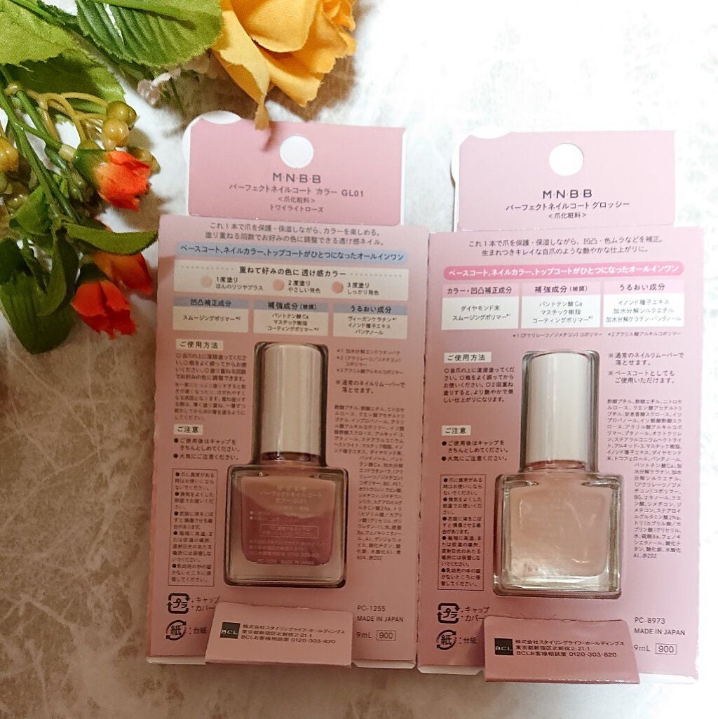 パーフェクトネイルコート/M・N・B・B/オールインワンネイルを使ったクチコミ(2枚目)
