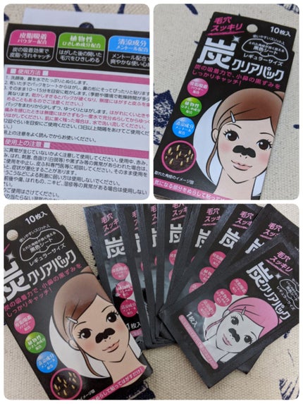 çã¯ãªã¢ããã¯/æ±å
ã¯ãªãšãŒã/ã·ãŒããã¹ã¯ã»ããã¯ã䜿ã£ãã¯ãã³ãïŒ2æç®ïŒ