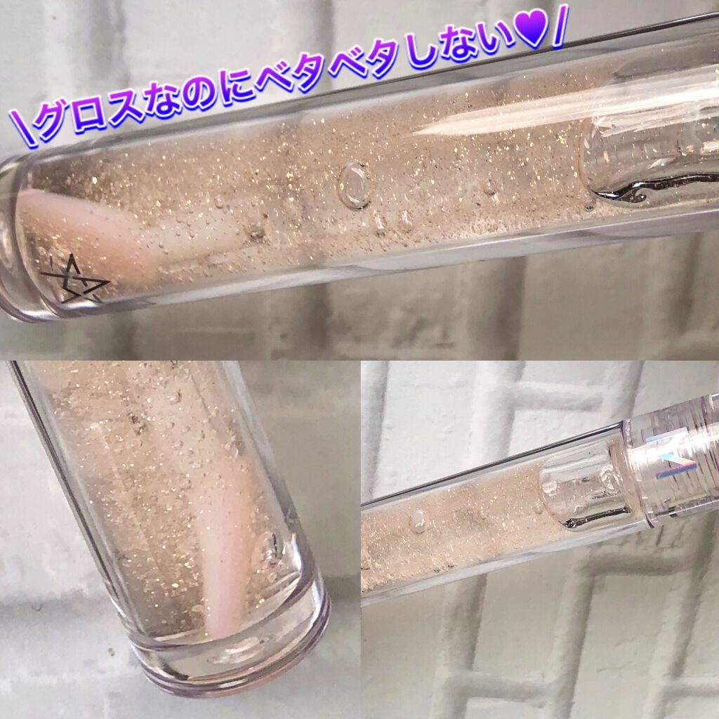 ハイビーム グロス/AMUSE/リップグロスを使ったクチコミ（2枚目）