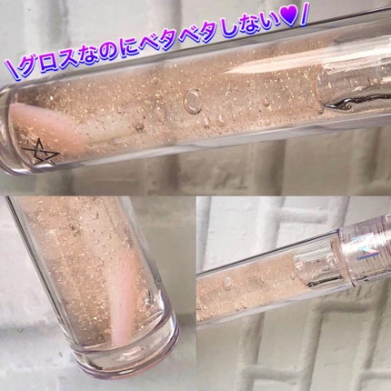 ハイビーム グロス/AMUSE/リップグロスを使ったクチコミ(2枚目)