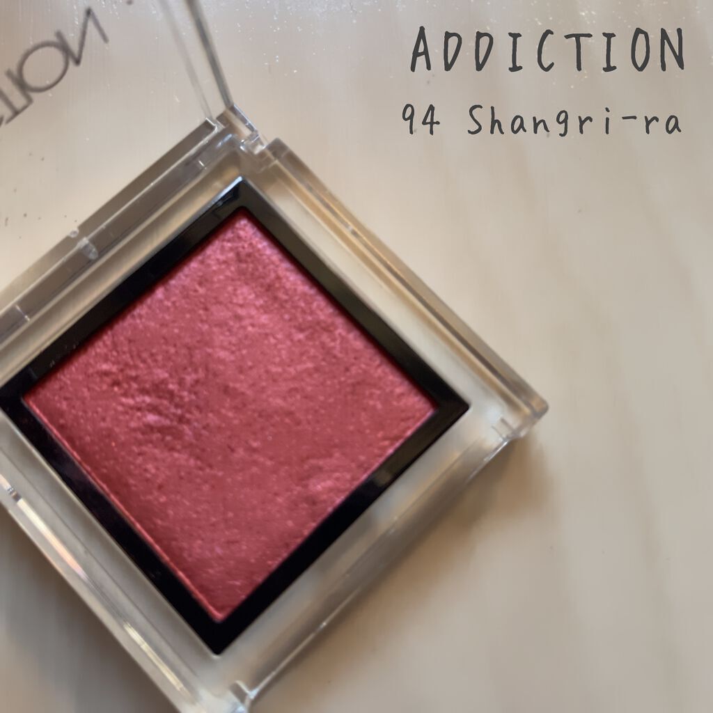 アディクション ザ アイシャドウ/ADDICTION/単色アイシャドウを使ったクチコミ(1枚目)