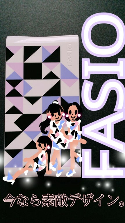 ラスティング ファンデーション WP/FASIO/パウダーファンデーションを使ったクチコミ(1枚目)