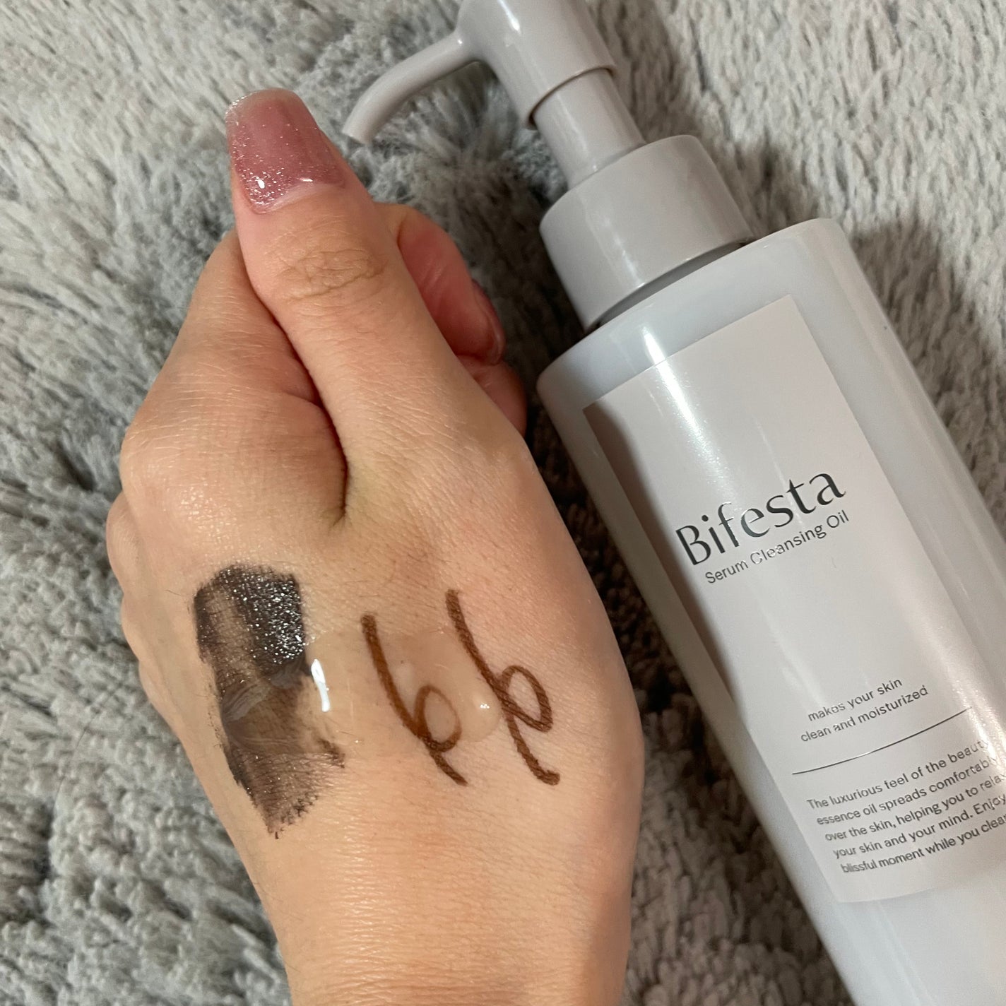 セラムクレンジングオイル/ビフェスタ/オイルクレンジングを使ったクチコミ(3枚目)