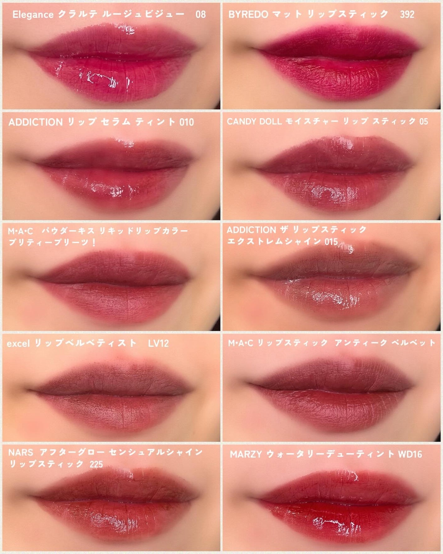 M・A・C・excel・ADDICTION・BYREDO・CandyDoll・NARS・MERZY M・A・C・excel・ADDICTION・BYREDO・CandyDoll・NARS・MERZY