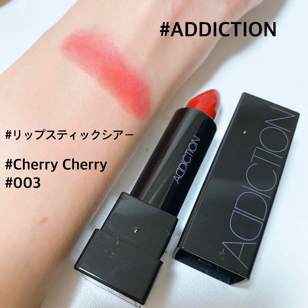 アディクション ザ リップスティック シアー/ADDICTION/口紅を使ったクチコミ(1枚目)