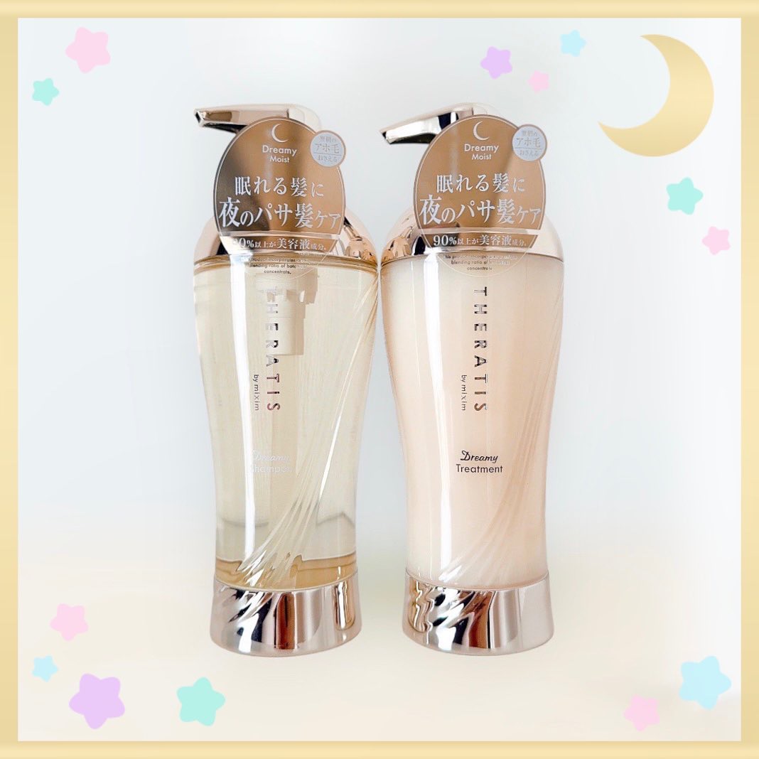 ドリーミー モイスト シャンプー/ヘアトリートメント/THERATIS/市販シャンプーを使ったクチコミ（3枚目）