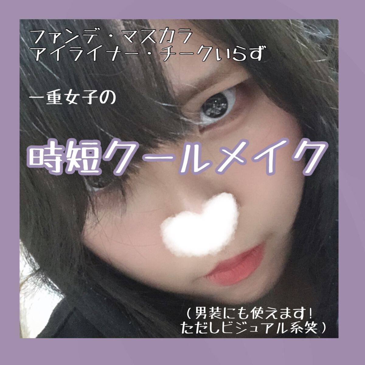 アートクラスバイロダン シェーディング/too cool for school/シェーディングを使ったクチコミ（1枚目）