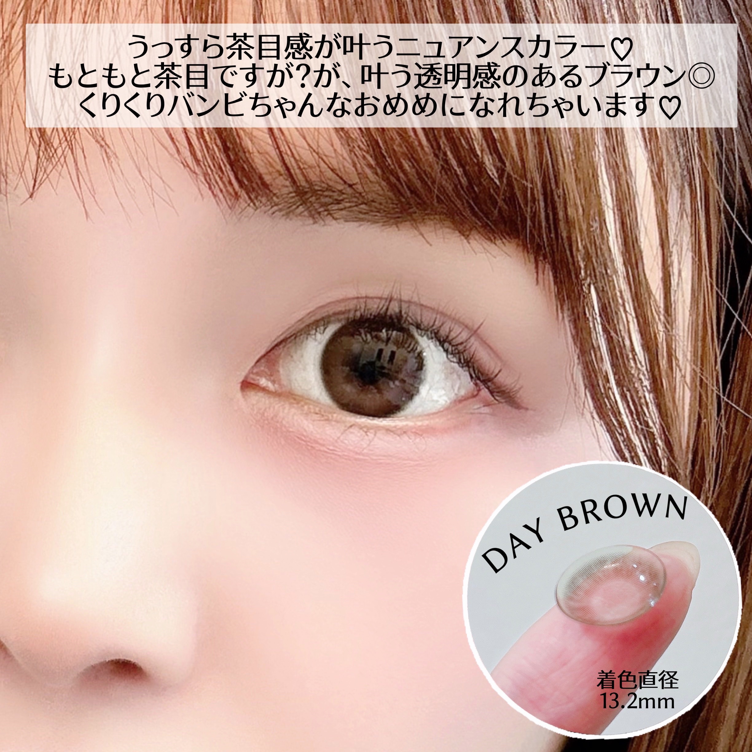 ピュアリティサークル/candy magic/カラーコンタクトレンズを使ったクチコミ（3枚目）