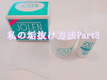 ジョレン クリーム ブリーチ/ジョレンジャパン/ムダ毛ケアを使ったクチコミ（1枚目）