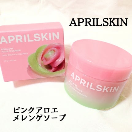 ピンクアロエメレンゲクレンザー/APRILSKIN/その他洗顔料を使ったクチコミ(1枚目)