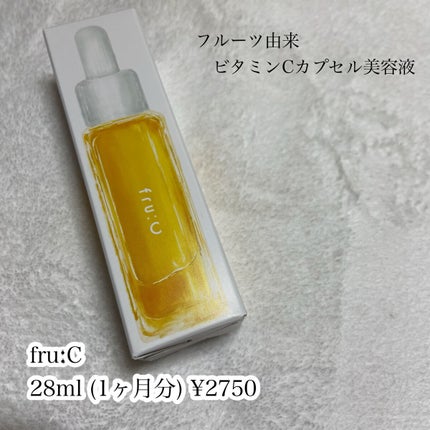 fru:C/Fru:C/美容液を使ったクチコミ(2枚目)